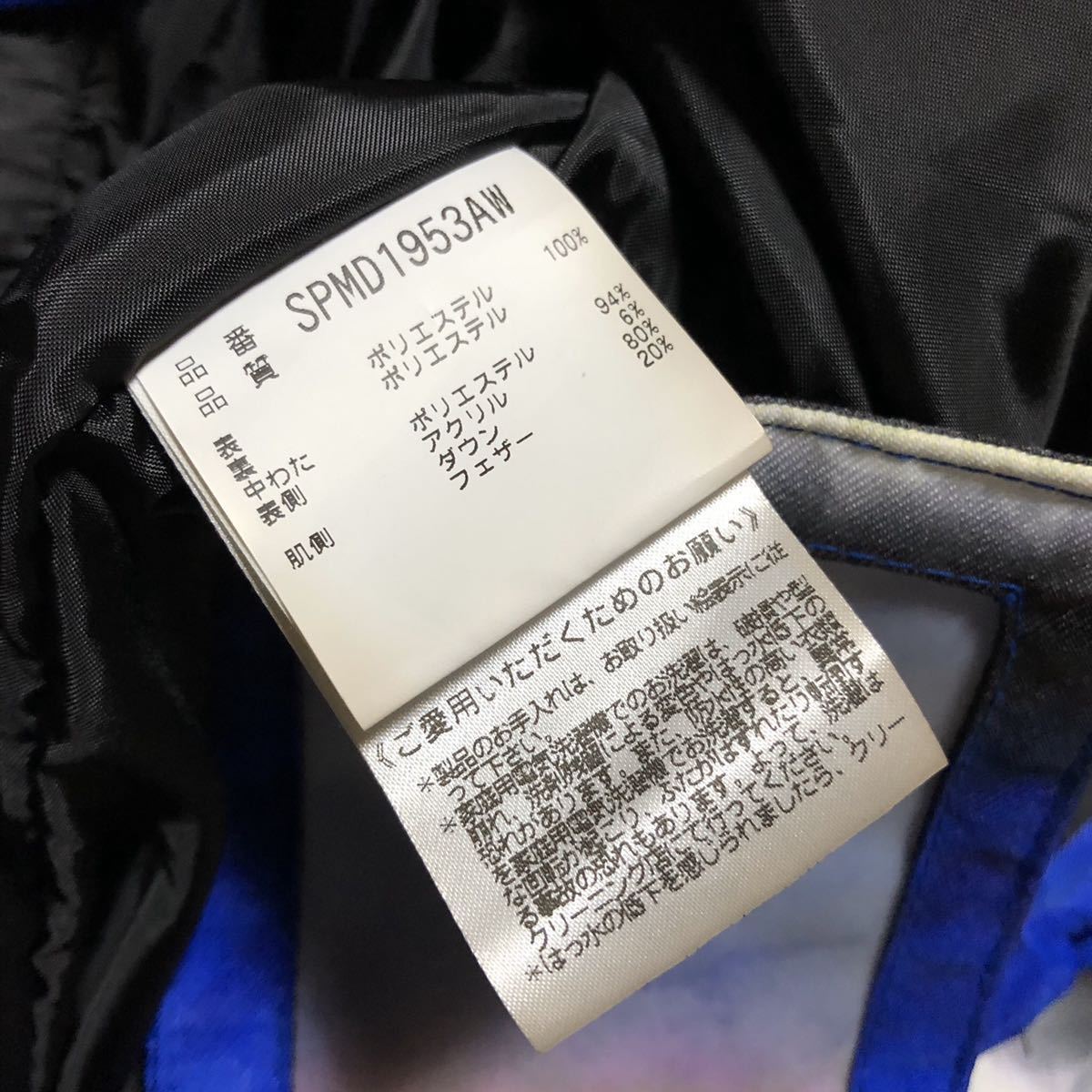 ☆Phenix フェニックス 2010年 SAJ 全日本スキーチーム ダウン ☆Phenix フェニックス 2010年 SAJ 全日本スキーチーム ダウン