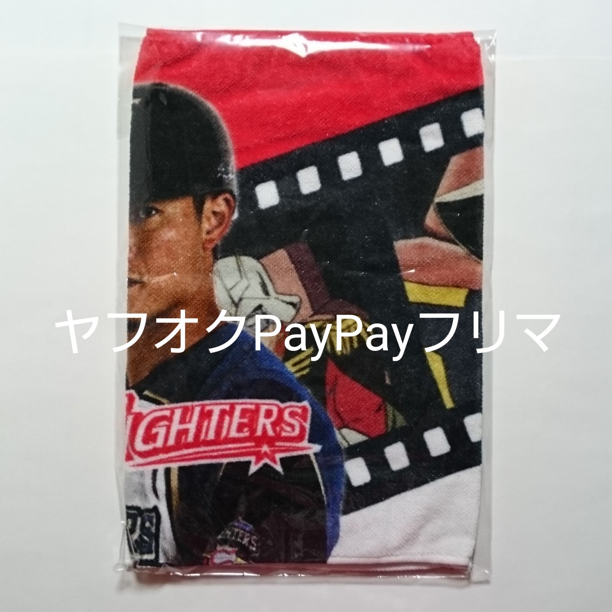 Paypayフリマ 西川遥輝 シャア アズナブル コラボ タオル 未開封 Paypayフリマ 西川遥輝 シャア アズナブル コラボ タオル 未開封