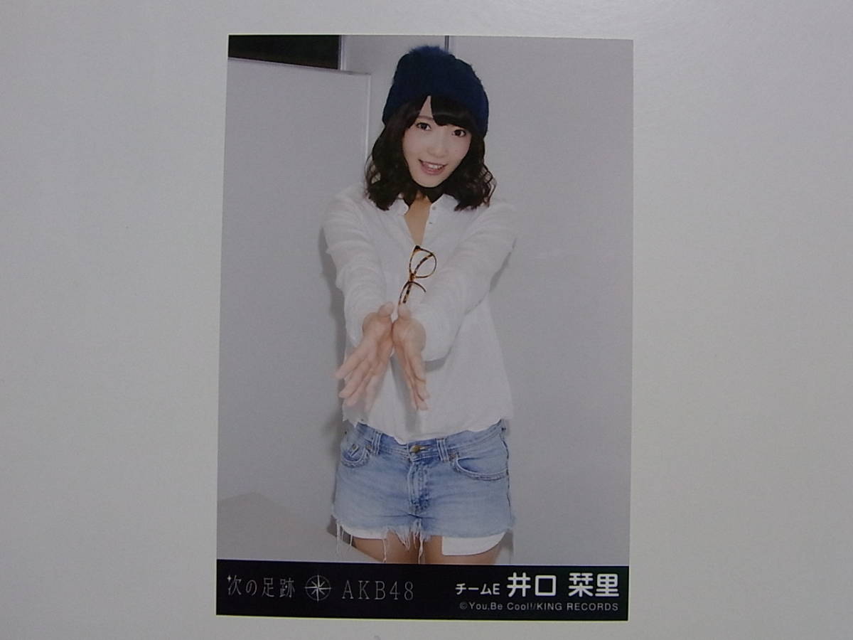 SKE48 井口栞里「次の足跡」劇場盤 特典生写真★AKB48_画像1