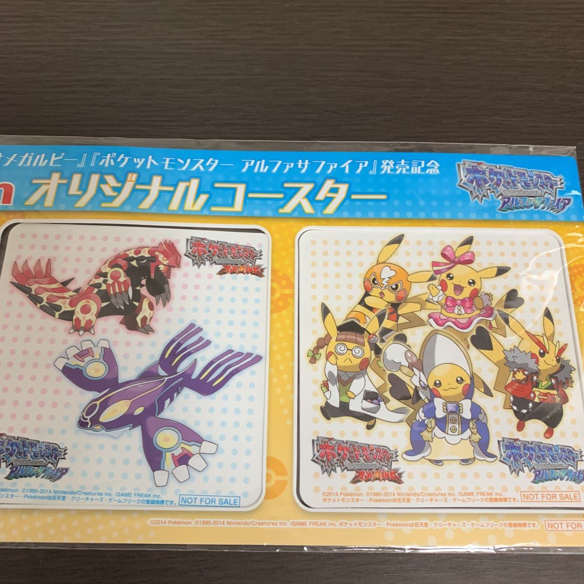 非売品　レア　ポケモンコースター　オメガルビー　アルファサファイア　ゲンシカイオーガ　ゲンシグラードン 着せ替えピカチュウ 2014_画像2