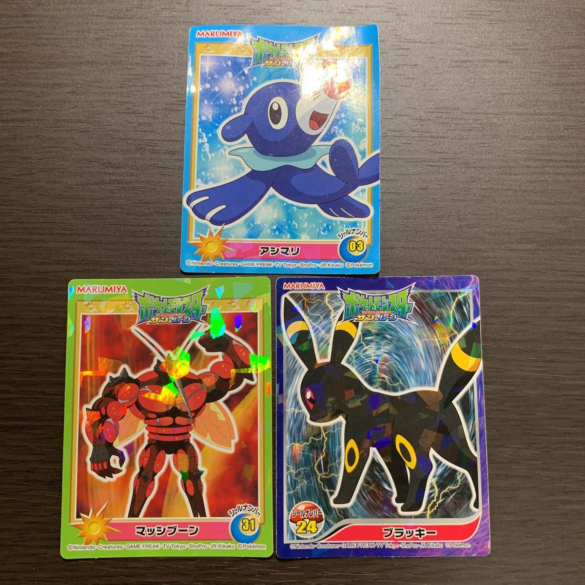 ポケモンシール サンムーン 丸美屋 マルミヤ シール ブラッキー マッシブーン アシマリ まとめ売り ポケモンシール サンムーン 丸美屋 マルミヤ シール ブラッキー マッシブーン アシマリ まとめ売り