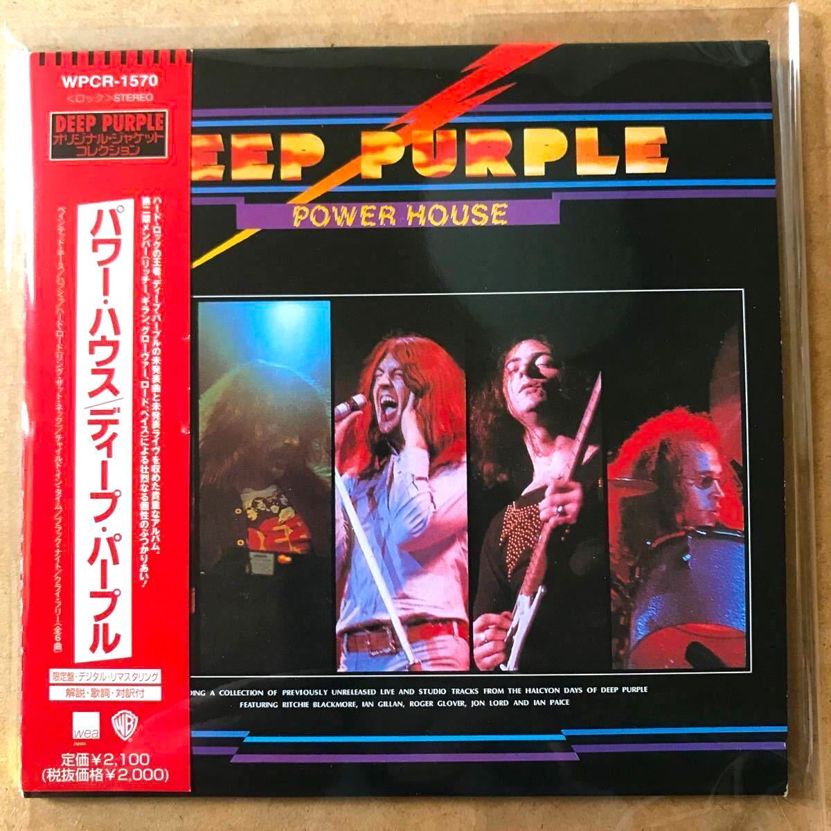 ◆《限定盤》◆◇DEEP PURPLE ディープ・パープル◇◆/パワー・ハウス◇◆《国内盤紙ジャケ特別企画･CD》送料無料！