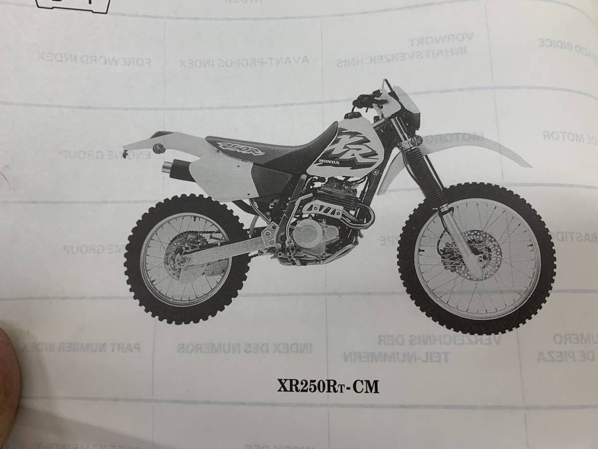 発送クリックポスト XR250R T 2版 海外版 英仏独西 パーツリスト パーツカタログ_画像3