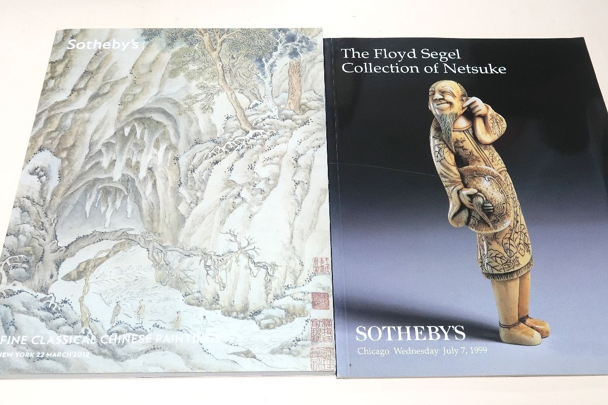 SOTHEBY'S・サザビーズ・ニューヨーク・ロンドン・シカゴ・オークションカタログ・14冊/Floyd Segelコレクションの根付/日本の芸術作品