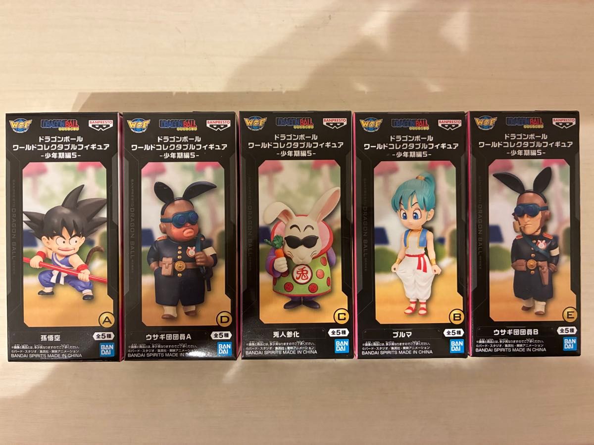 BANDAI ドラゴンボール ワールドコレクタブルフィギュア 少年期編5 全5