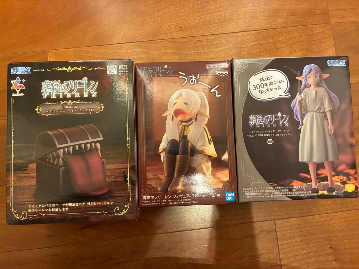 葬送のフリーレン フィギュア 3種セット インミミックPLUS うおーん