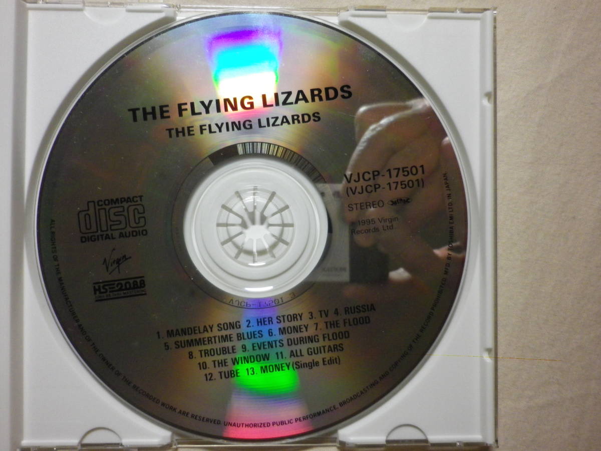 『The Flying Lizards/The Flying Lizards+3(1979)』(1995年発売,VJCP-17501,1st,廃盤,国内盤帯付,歌詞対訳付,Money,Summertime Blues)_画像3