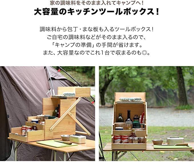 新品☆送料無料☆FIELDOOR 木製 キッチンツールボックス スパイス 