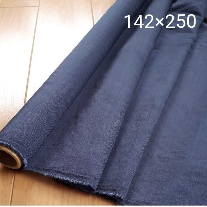 ローンエステル生地　薄手　約142巾×250cm　　ほんのりグレーがかった紺　