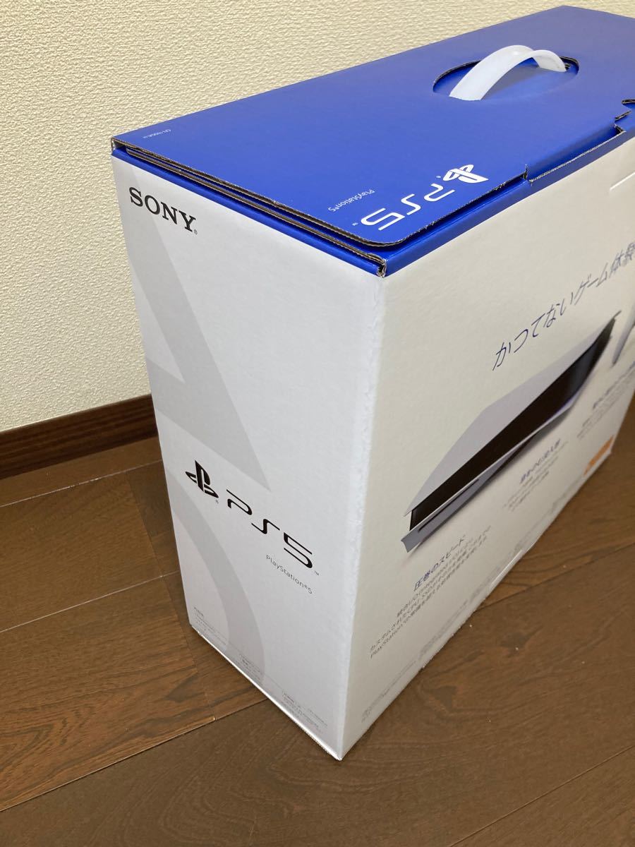 PlayStation5 CFI-1100A01(2021年8月モデル)