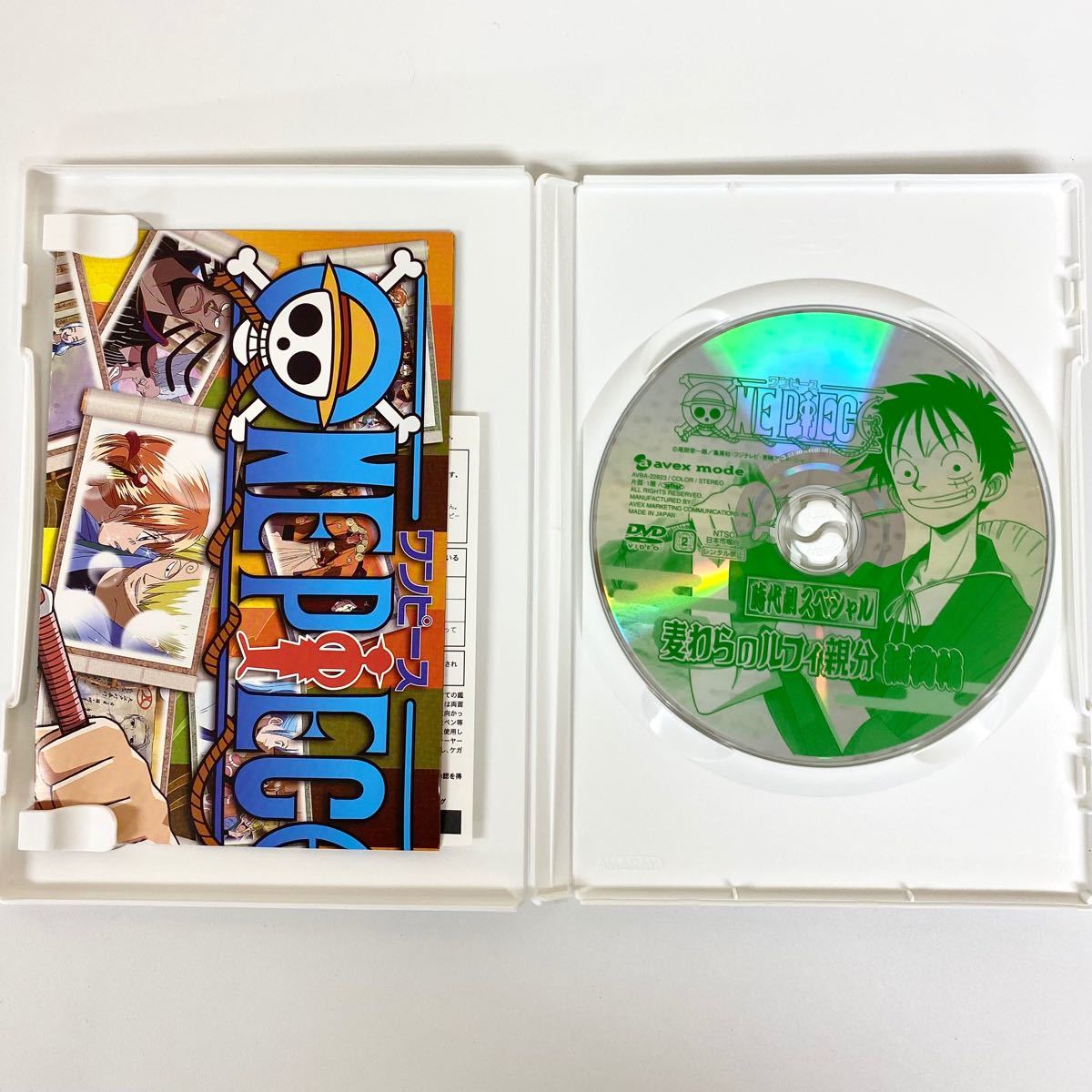 ワンピース時代劇「麦わらのルフィ親分捕物帖」1・2 DVDセット