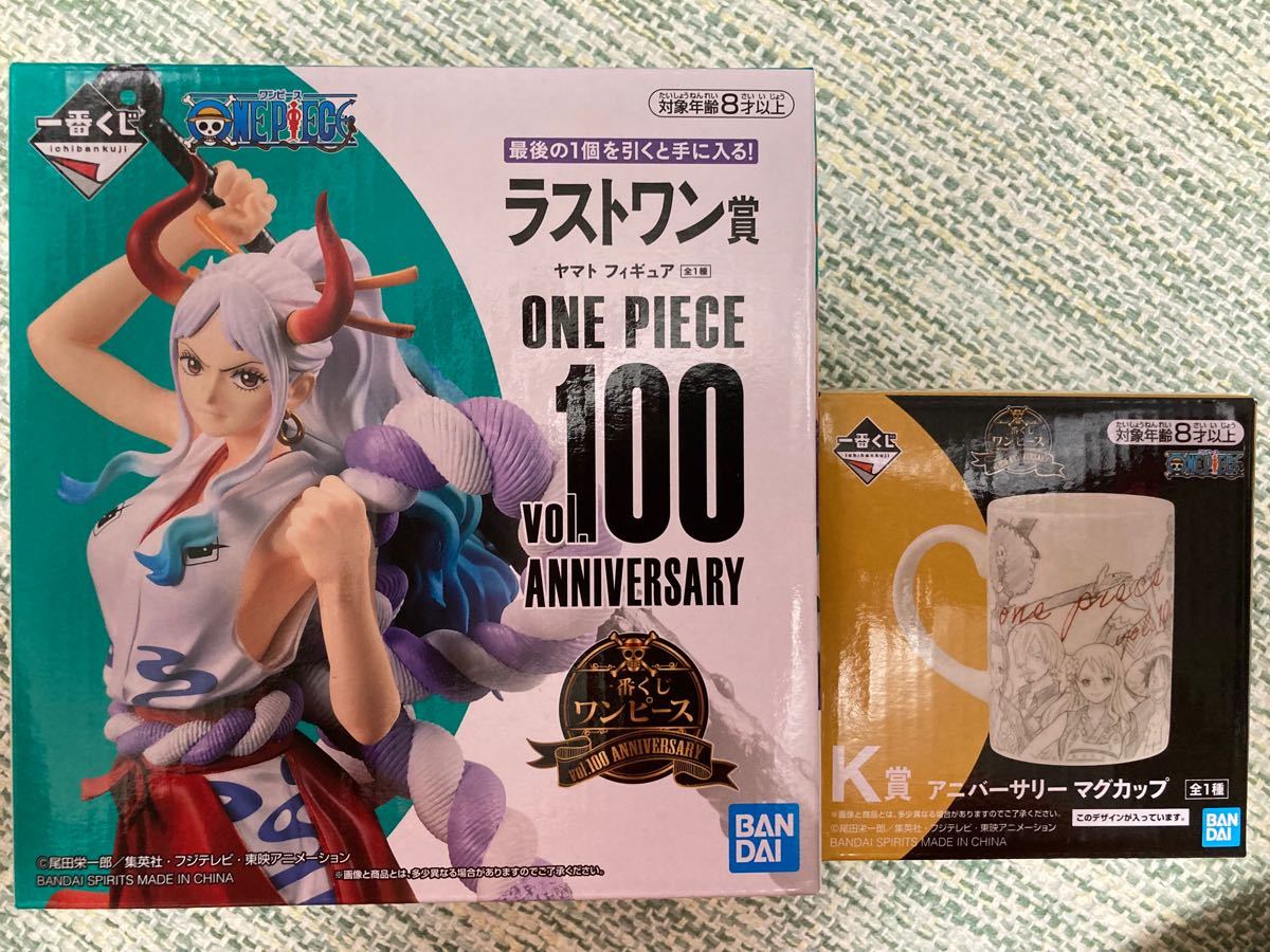 一番くじ ワンピース vol.100 Anniversary ラストワン賞　ヤマト K賞　アニバーサリーマグカップ