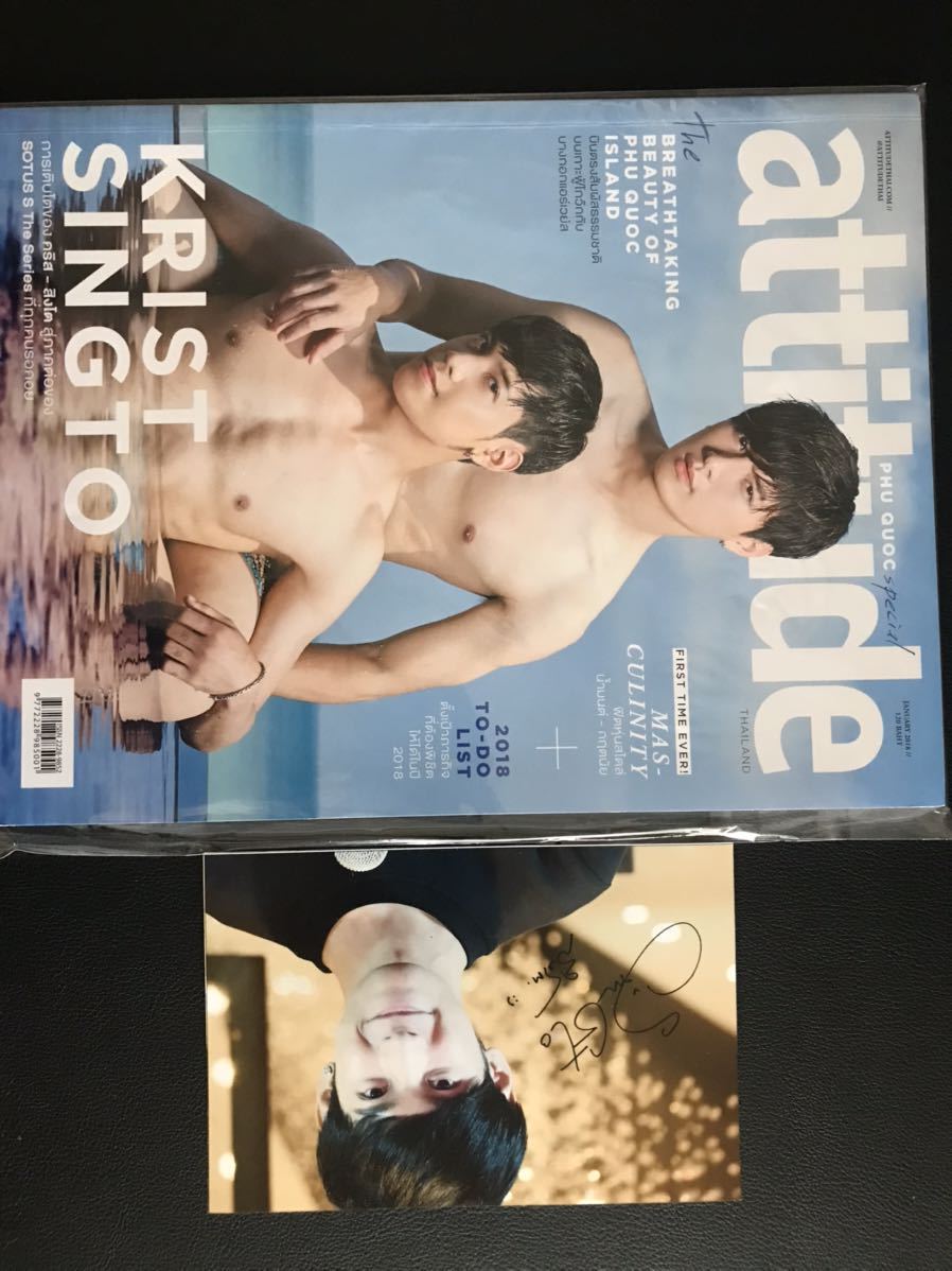 Kristsingto attitude 雑誌 Singto直筆サイン holdmeback.com