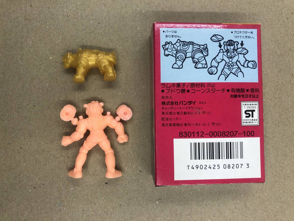 早割ex 食玩 聖闘士星矢 琴座ライラのオルフェウス 9 セイントクロス その他