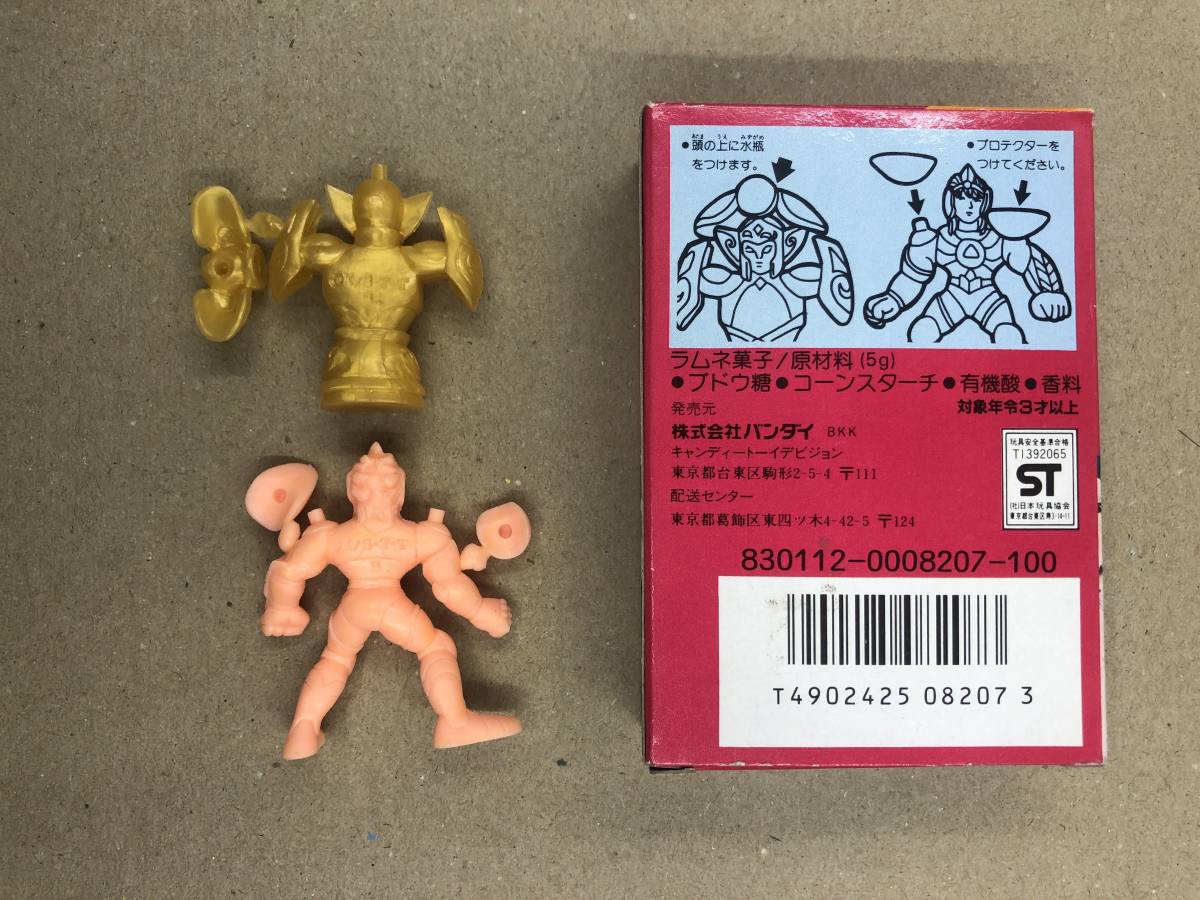 食玩 聖闘士星矢 セイントクロス 11 矢座サジッタの魔矢 食玩 聖闘士星矢 セイントクロス 11 矢座サジッタの魔矢