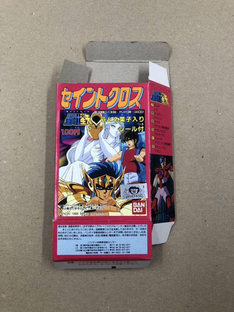 レビュー高評価の商品! 食玩 琴座ライラのオルフェウス 9 セイントクロス 聖闘士星矢 その他