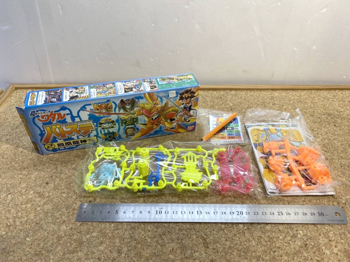 格安 開封済未使用 貴重 BANDAI バンダイ 超魔人英雄伝ワタル バトステ