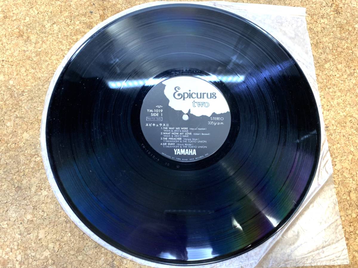 貴重 レトロ レコード EPICURUS-TWO エピキュラス・スタジオ DEMONSTRATION FOR QUALITY SOUND YM-1019 レコード LP