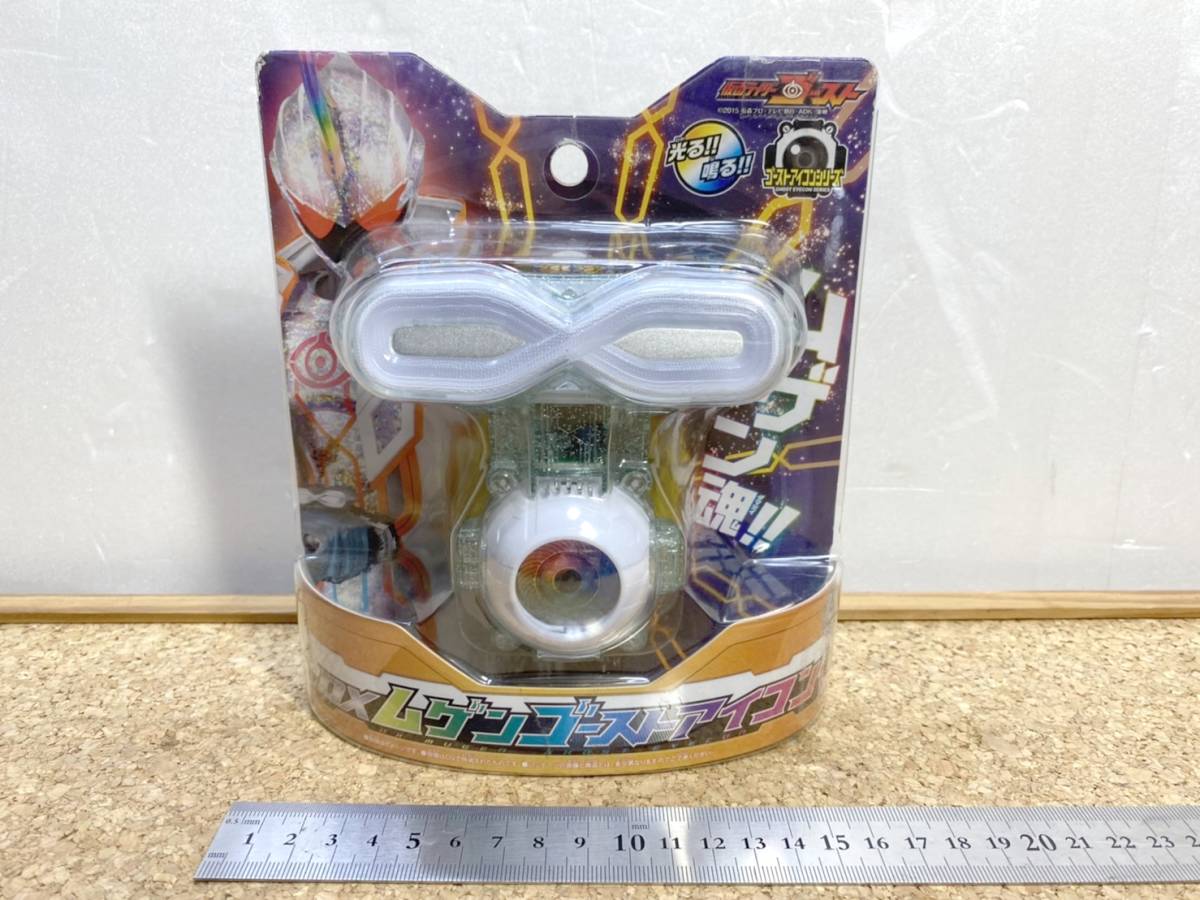 通販激安 当時物 カルビー仮面ライダーチップス 番 レッツゴー