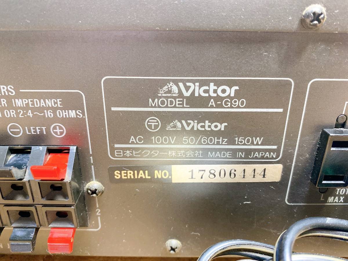 貴重 Victor ビクター A-G90 インテグレーテッドステレオアンプ 貴重 Victor ビクター A-G90 インテグレーテッドステレオアンプ