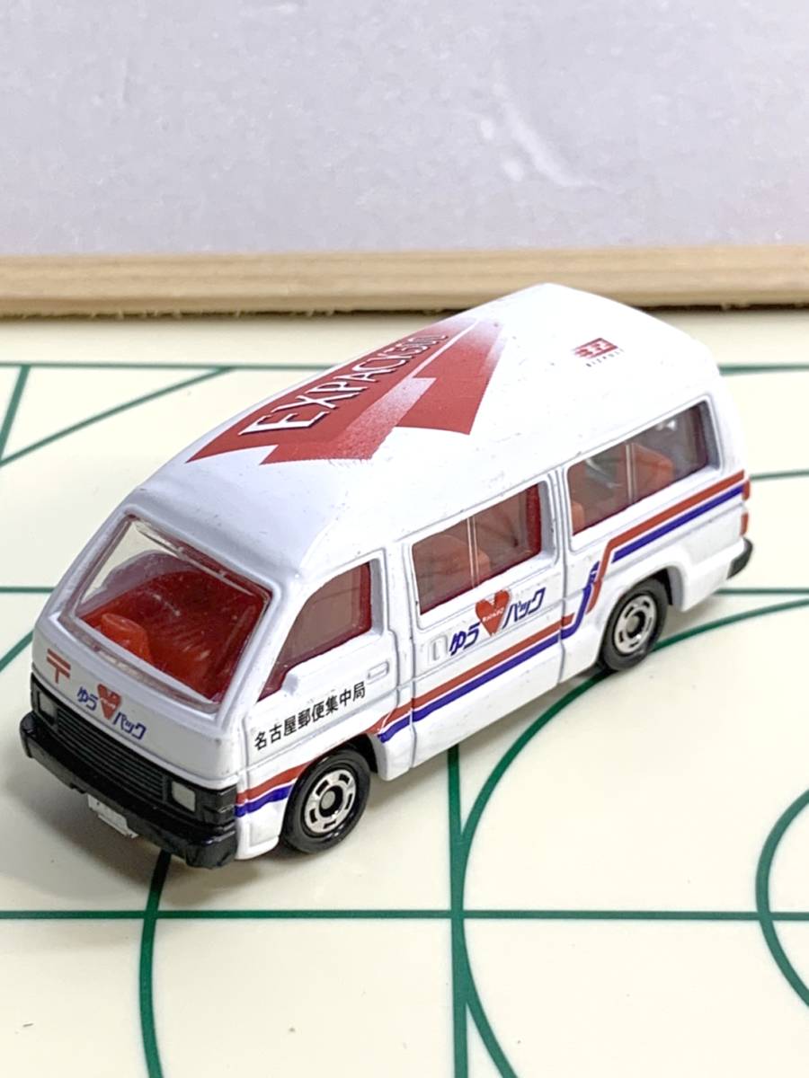 送料520円！　貴重　TOMICA　トミカ　TOYOTA　トヨタ　ハイエース　ゆうパック配達車　ミニカー　おもちゃ　現状品