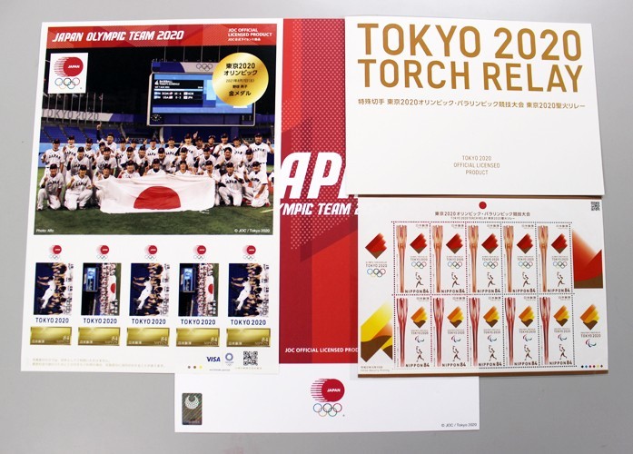 侍ジャパン!男子野球金メダル 東京2020オリンピック公式記念フレームシート台紙付 東京オリパラ聖火リレー記念シート台紙付2セット