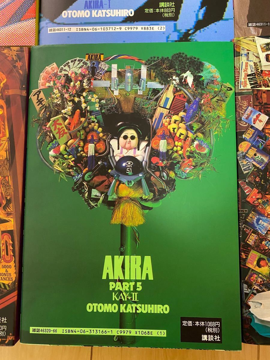 アキラ AKIRA 全6巻セット 大友克洋|Yahoo!フリマ(旧PayPay アキラ AKIRA 全6巻セット 大友克洋|Yahoo!フリマ(旧PayPay