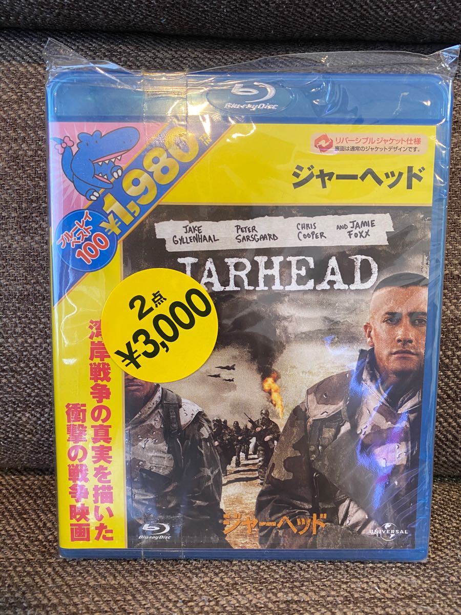 新品未開封　廃盤モデル　ブルーレイ　ジャーヘッド('05米)