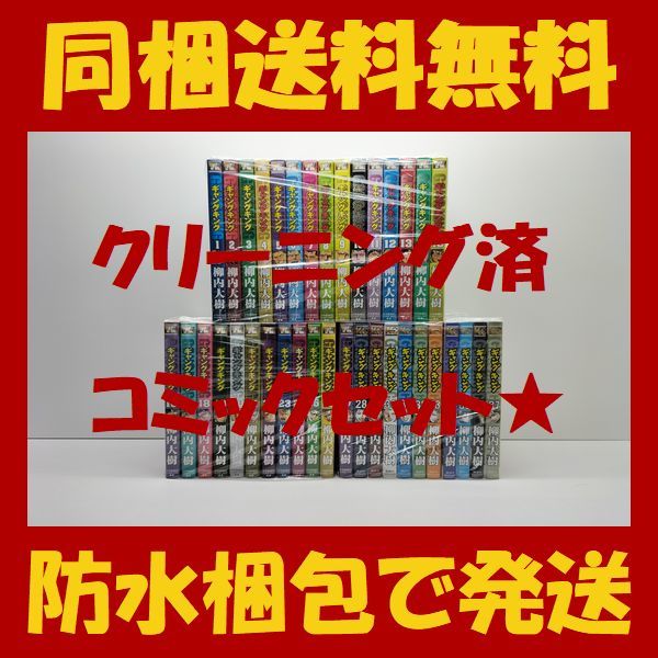 5 大坂冬御陣図 江戸後期頃写 約68×76㎝ 布陣図 古文書 5 大坂冬御陣図 江戸後期頃写 約68×76㎝ 布陣図 古文書