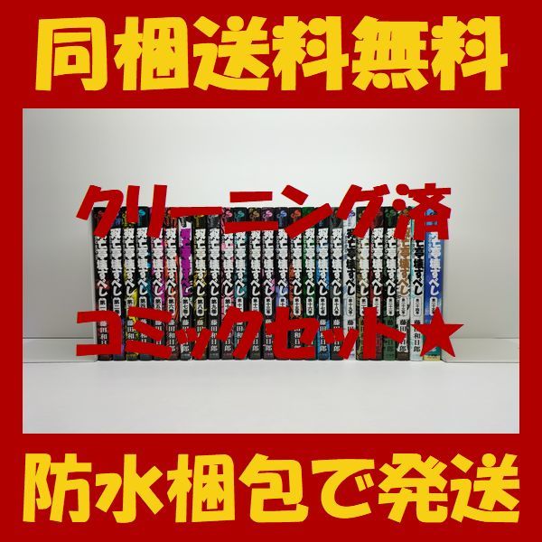 明治神社誌料・4冊/復刻版・明治末期の府県社・郷社四千余を収載 明治神社誌料・4冊/復刻版・明治末期の府県社・郷社四千余を収載