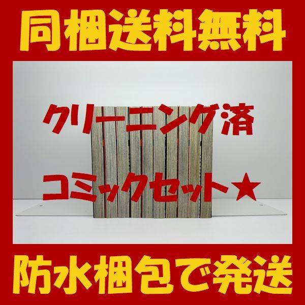 同梱 デトロイトメタルシティ 若杉公徳 1 10巻 漫画全巻セット 完結 デトロイト メタル シティ 全巻セット 売買されたオークション情報 Yahooの商品情報をアーカイブ公開 オークファン Aucfan Com 同梱 デトロイトメタルシティ 若杉公徳 1 10巻 漫画全巻セット 完結 デトロイト メタル シティ 全巻セット 売買されたオークション情報 Yahooの商品情報をアーカイブ公開 オークファン Aucfan Com