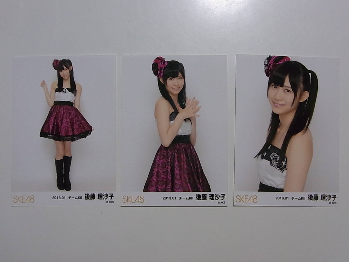 コンプ3種★SKE48 后藤理沙子 2013.1月 月別ランダム生寫真★
