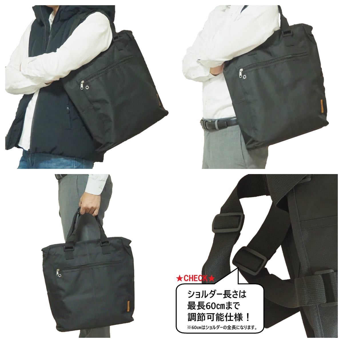 【新品・ブラック】☆トートバッグ☆ エコバッグ ショッピング 通勤 通学 マザーズバッグ スポーツバッグ 旅行バッグ