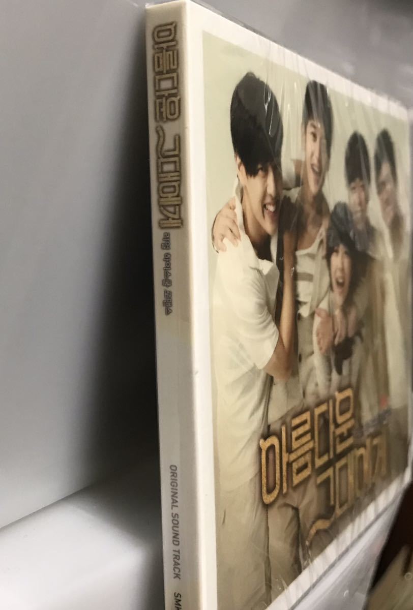 花ざかりの君たちへ Ost 韓国ドラマ 未開封cd イ ヒョヌ ソルリ 12 ジウォン カン ハヌル 激安アウトレット ウビン キム ミンホ 花ざかりの君たちへ Ost 韓国ドラマ 未開封cd イ ヒョヌ ソルリ 12 ジウォン カン ハヌル 激安アウトレット ウビン キム ミンホ