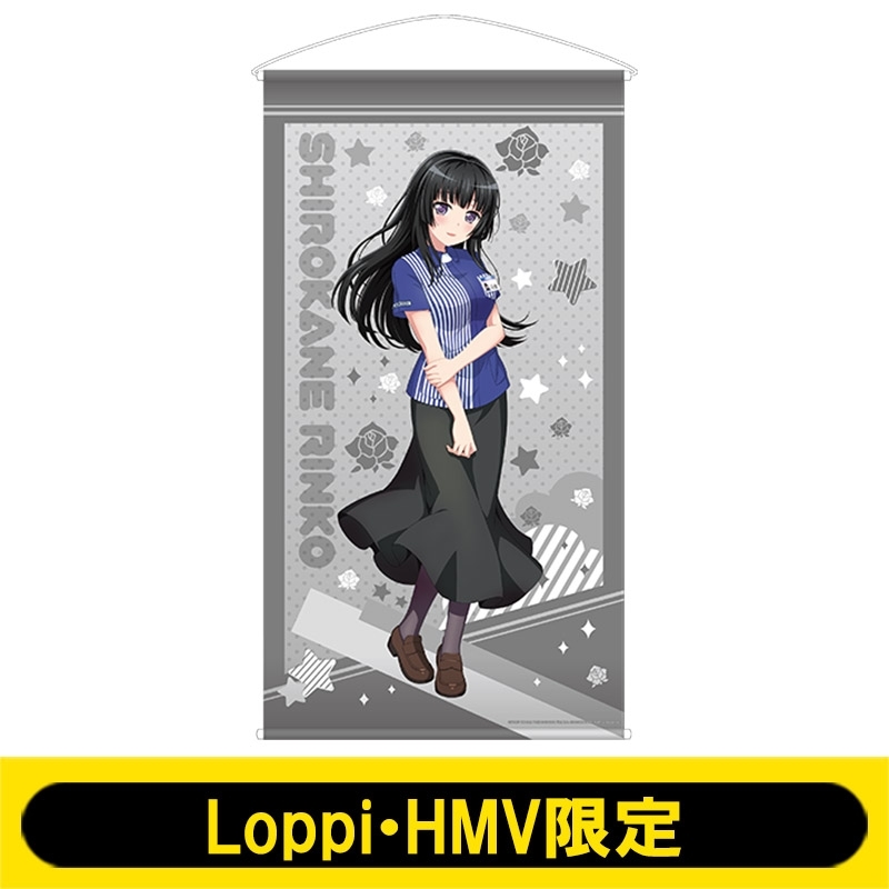 新品未開封】【正規品】等身大タペストリー 白金燐子 【Loppi・HMV限定