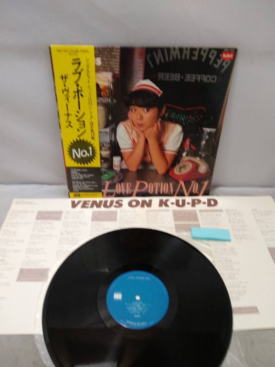 H3653 LP レコード 売れ筋ランキングも 帯付き 爆買い新作 THE VENUS ザ BMD-1012 ヴィーナス 1981年 No.1 ポーション ラブ