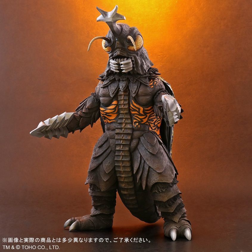 東宝30cmシリーズ メガロ 少年リック限定 エクスプラス 新品 未開封