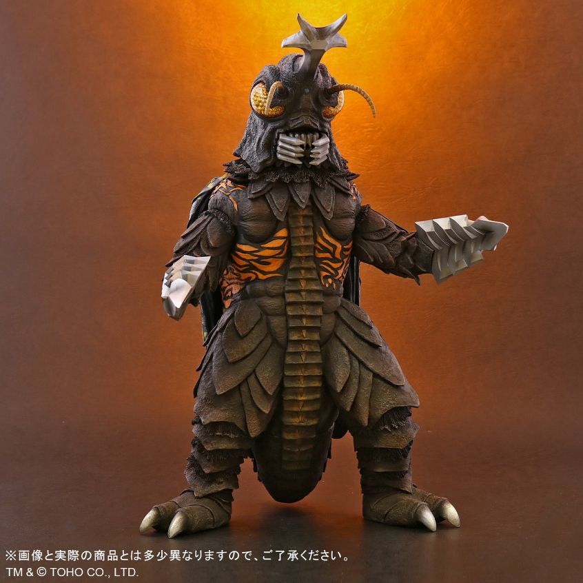東宝30cmシリーズ メガロ 少年リック限定 エクスプラス 新品 未開封