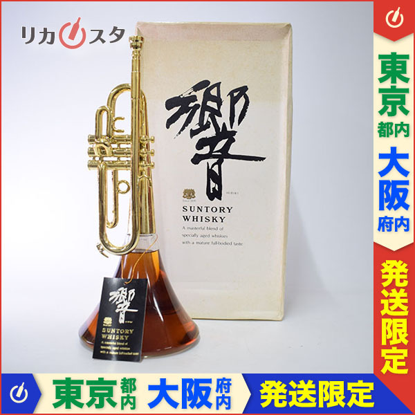 ☆大阪府配送限定 未開封☆サントリーSuntory【サントリー】 響 楽器
