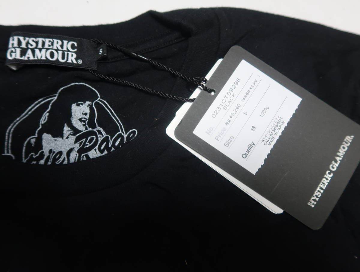 【送料無料・未使用】HYSTERIC GLAMOUR ヒステリックグラマー Tシャツ サイズ:S /オゾンコミュニティ