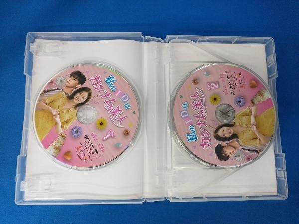 大切な DVD チャ・ウヌ DVD-BOX1 私のIDはカンナム美人 - 海外 - labelians.fr 大切な DVD チャ・ウヌ DVD-BOX1 私のIDはカンナム美人 - 海外 - labelians.fr