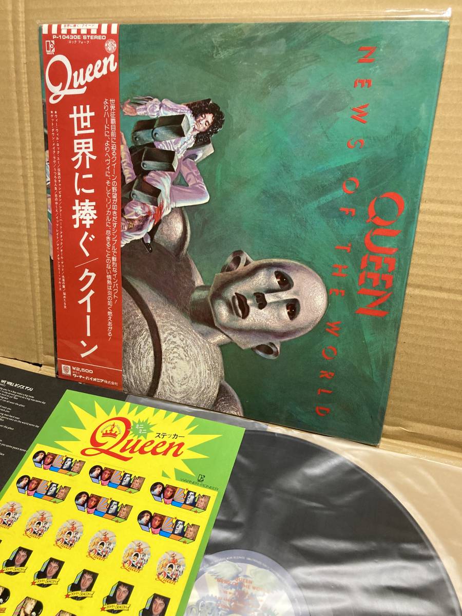 w/RARE STICKER！美盤LP帯付！クイーン Queen / News Of The World 世界に捧ぐ Warner P-10430E 国内盤 ステッカー付 JAPAN 1ST PRESS MINTの画像1