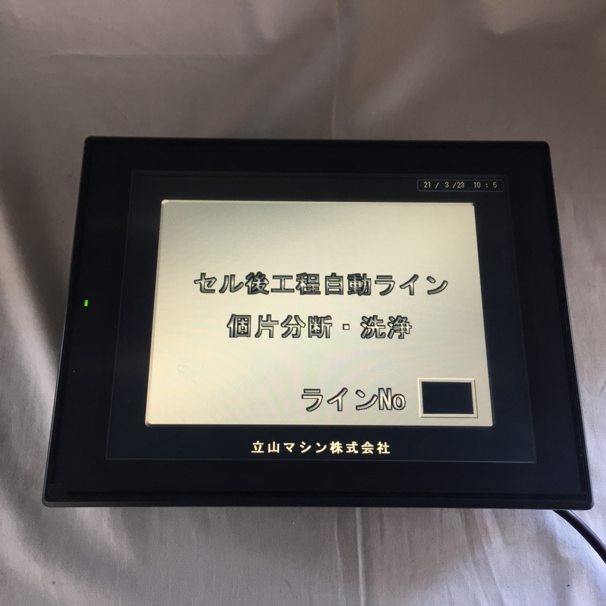 KEYENCE タッチパネルディスプレイ VT3 シリーズ 12型 SVGA TFTカラー