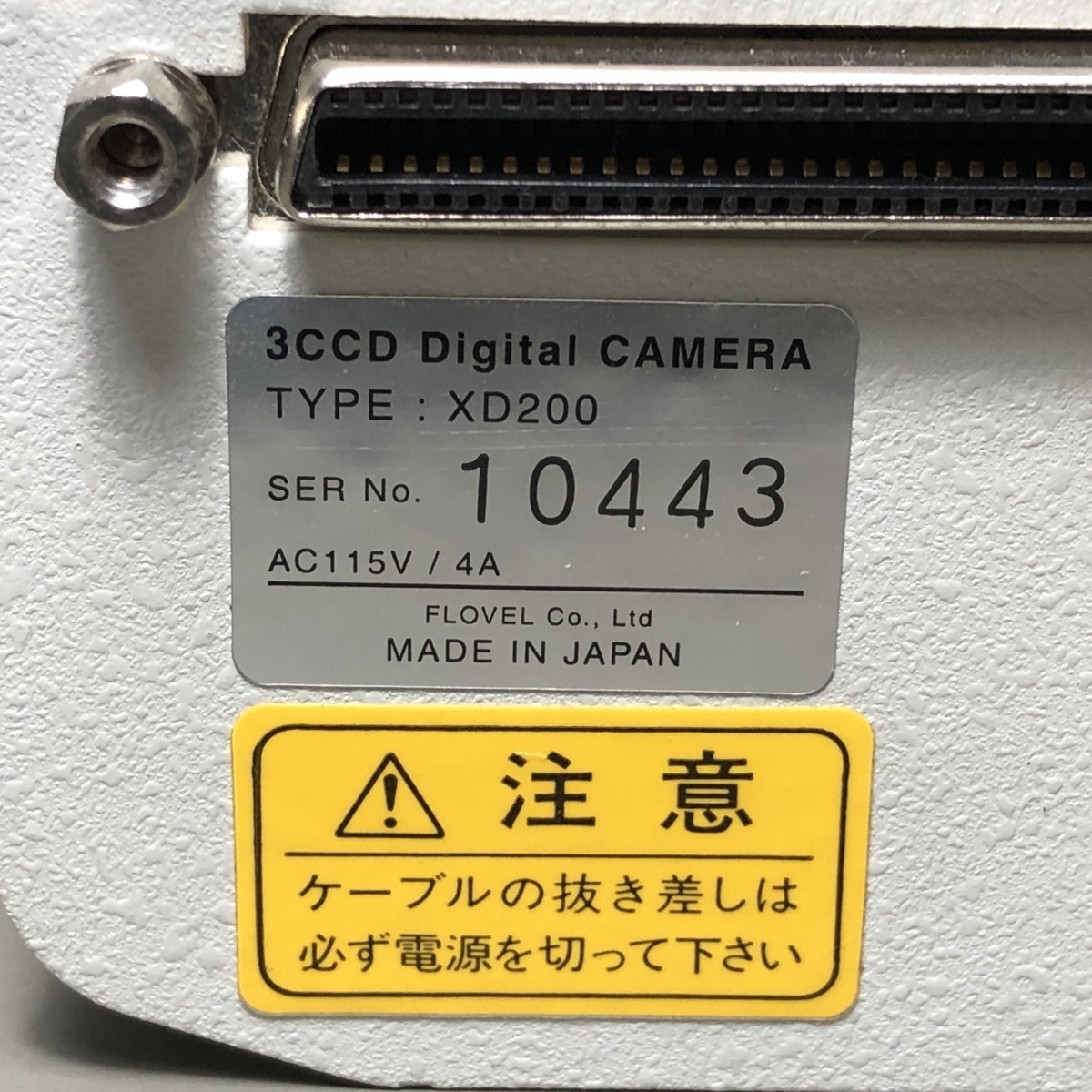 2022高い素材 DIGITAL 3CCD CAMERA 3CCDデジタルカメラ XD200 その他 - sohojapanesedining.com