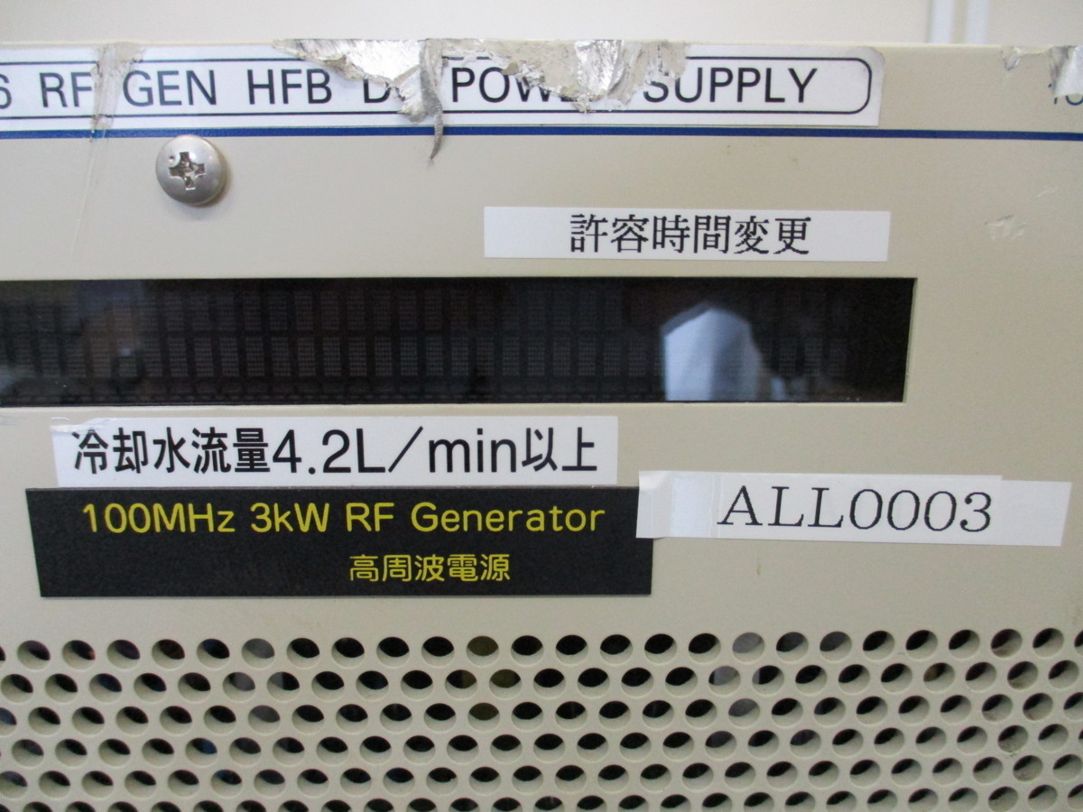 超人気 割れあり XR-P10030L-C RF電源 GENERATOR RF SHINDENGEN 