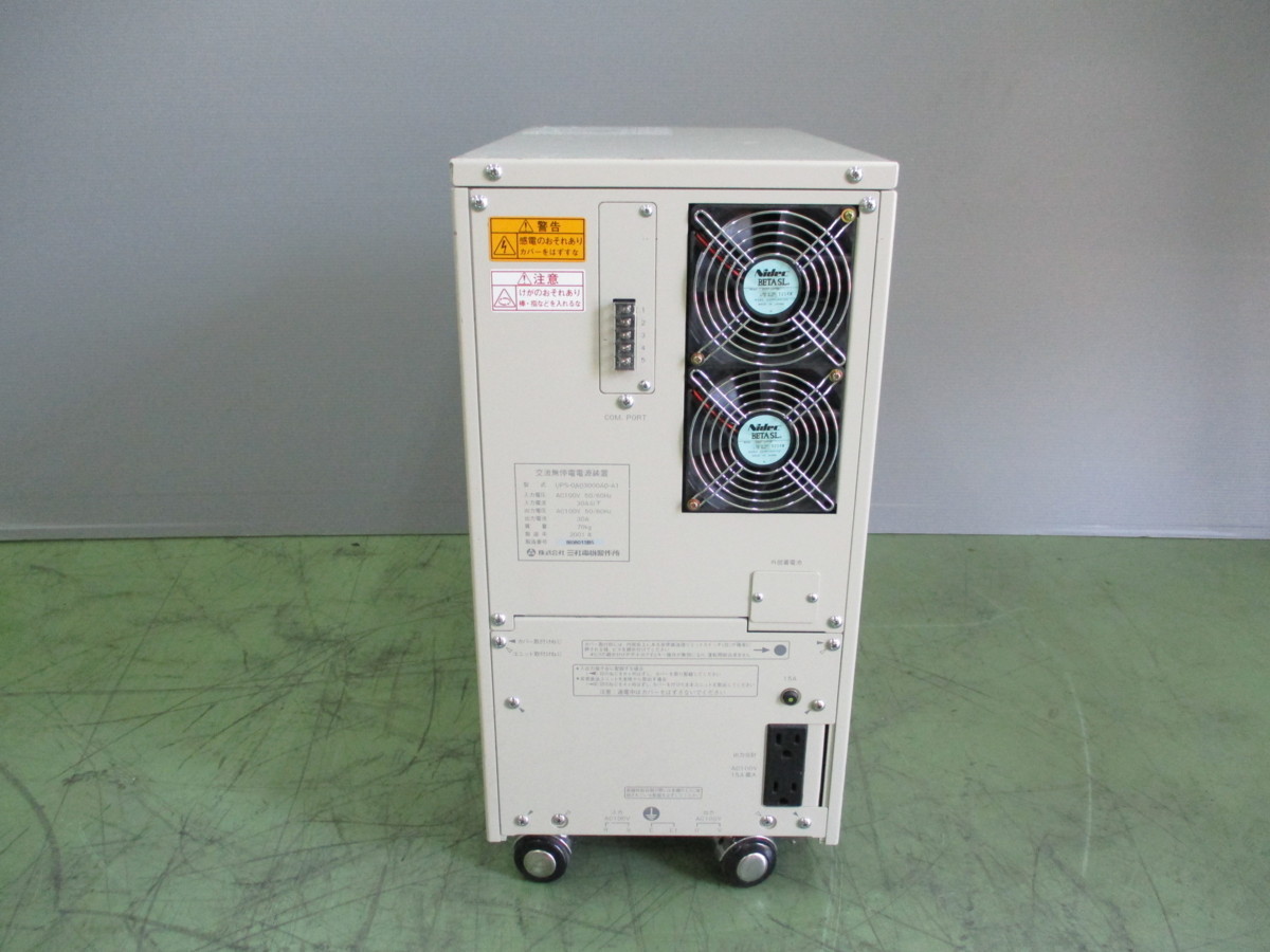 業務用3セット) パワーコム OAタップ型無停電電源装置 WOW-300R
