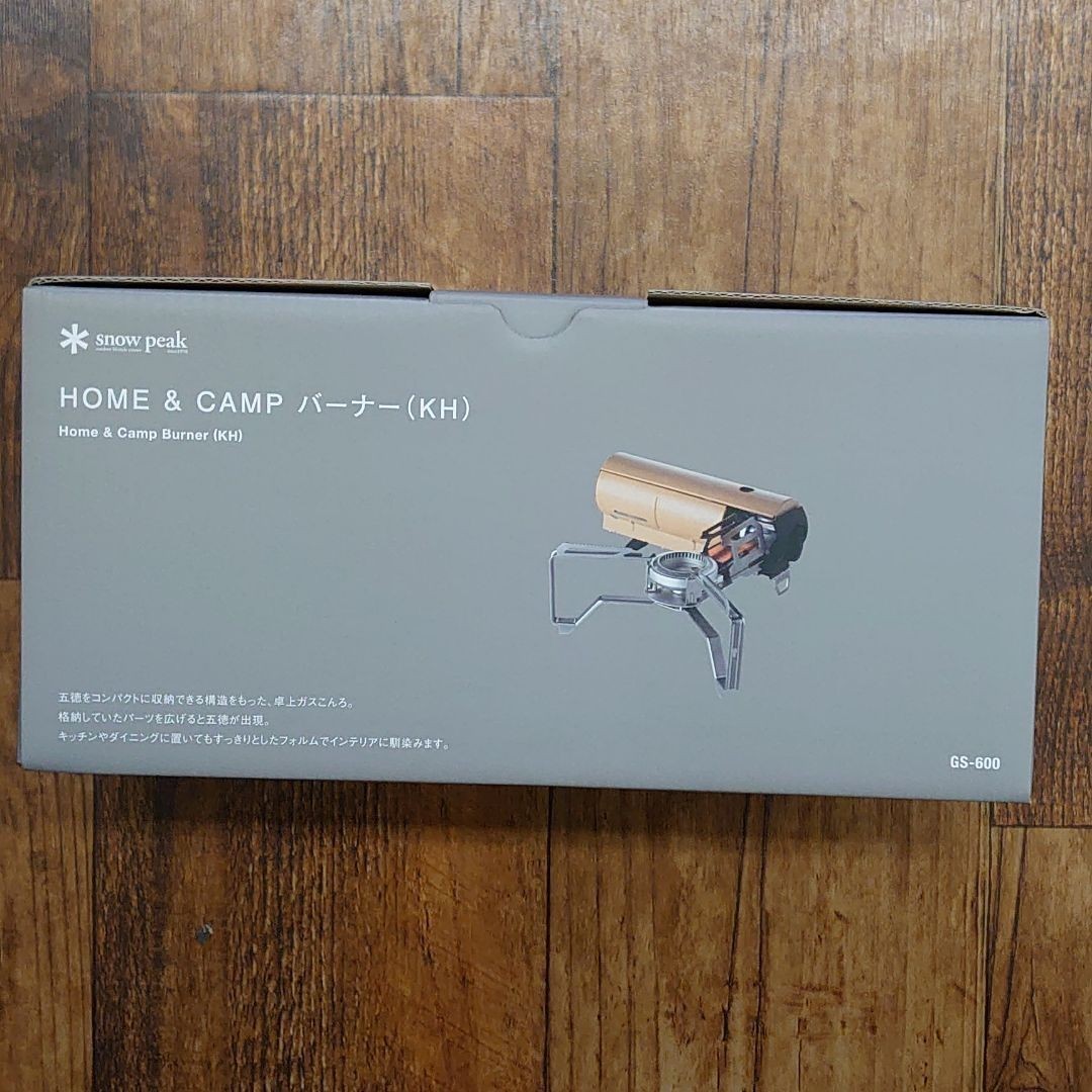 スノーピーク HOME & CAMP バーナー（カーキ)　GS-600KH　新品　送料込