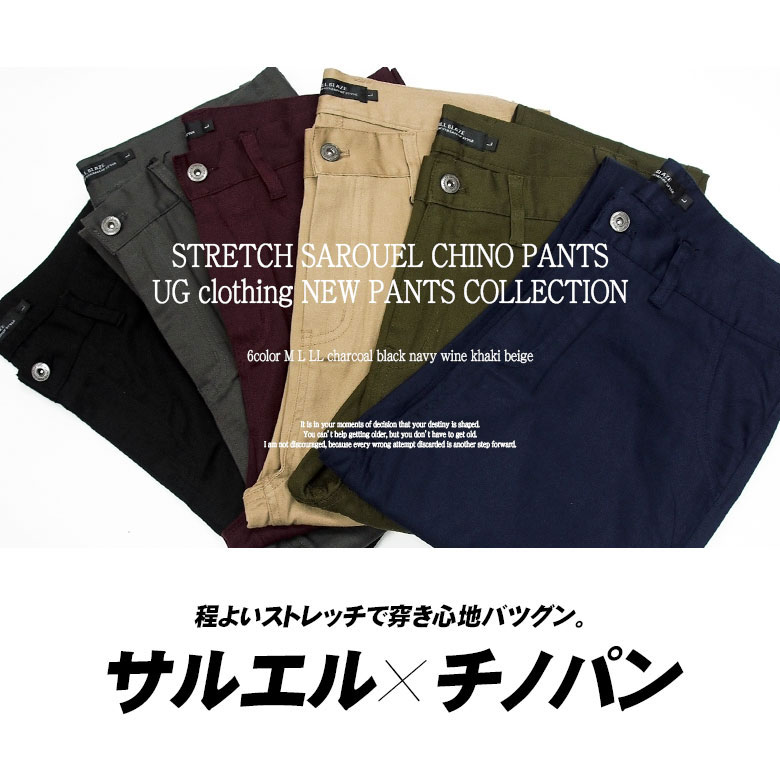 ストレッチサルエルスキニーチノパン メンズ サルエルパンツ ボトムス ストレッチパンツ 伸縮素材 jb-72253新品カーキM_画像5