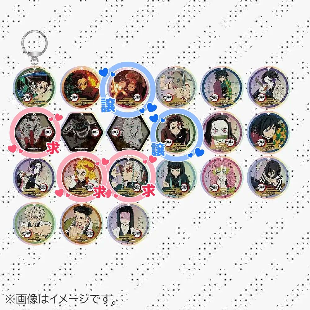 鬼滅の刃 コースターアーカイブ オーロラチャーム 第三弾｜Yahoo