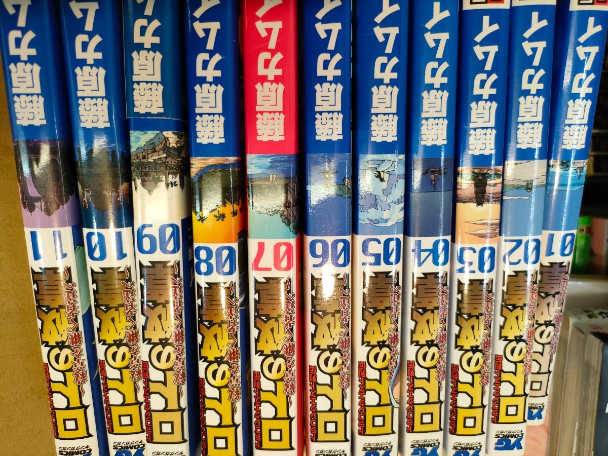 マンガ本まとめ売り！